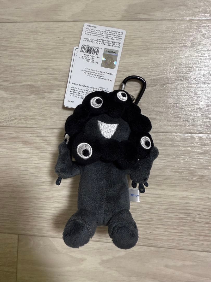 黒ミャクミャク　カラビナ　座り