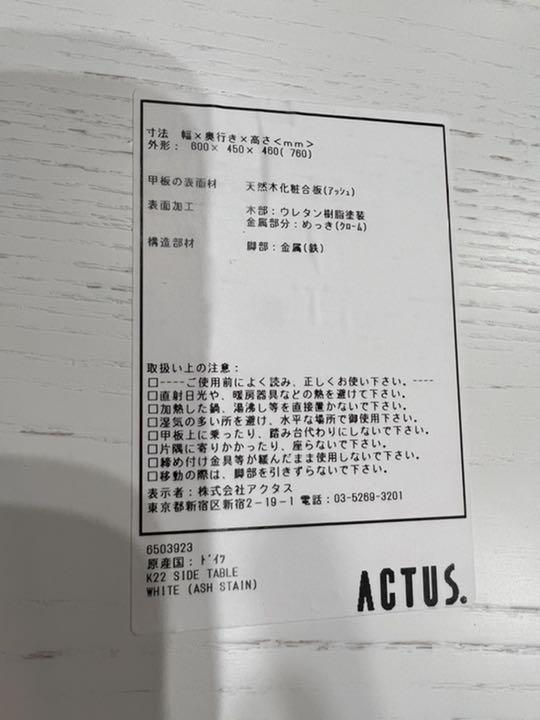 爆買い人気SALE テクタ K22 5v0Pn-m58157853120 サイドテーブル 格安日本製