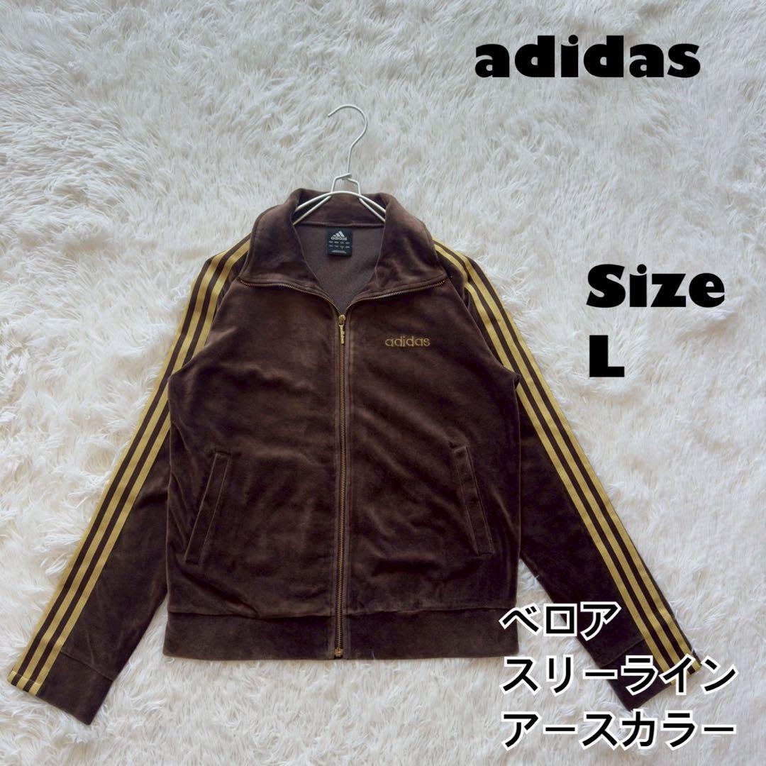 adidas✨ベロア トラックジャケット 00s ブラウン×ゴールド L