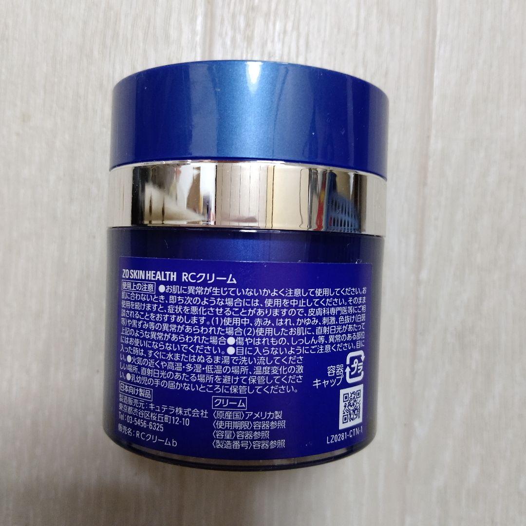 ZO SKIN HEALTH RECOVERY CRÈME 50ml