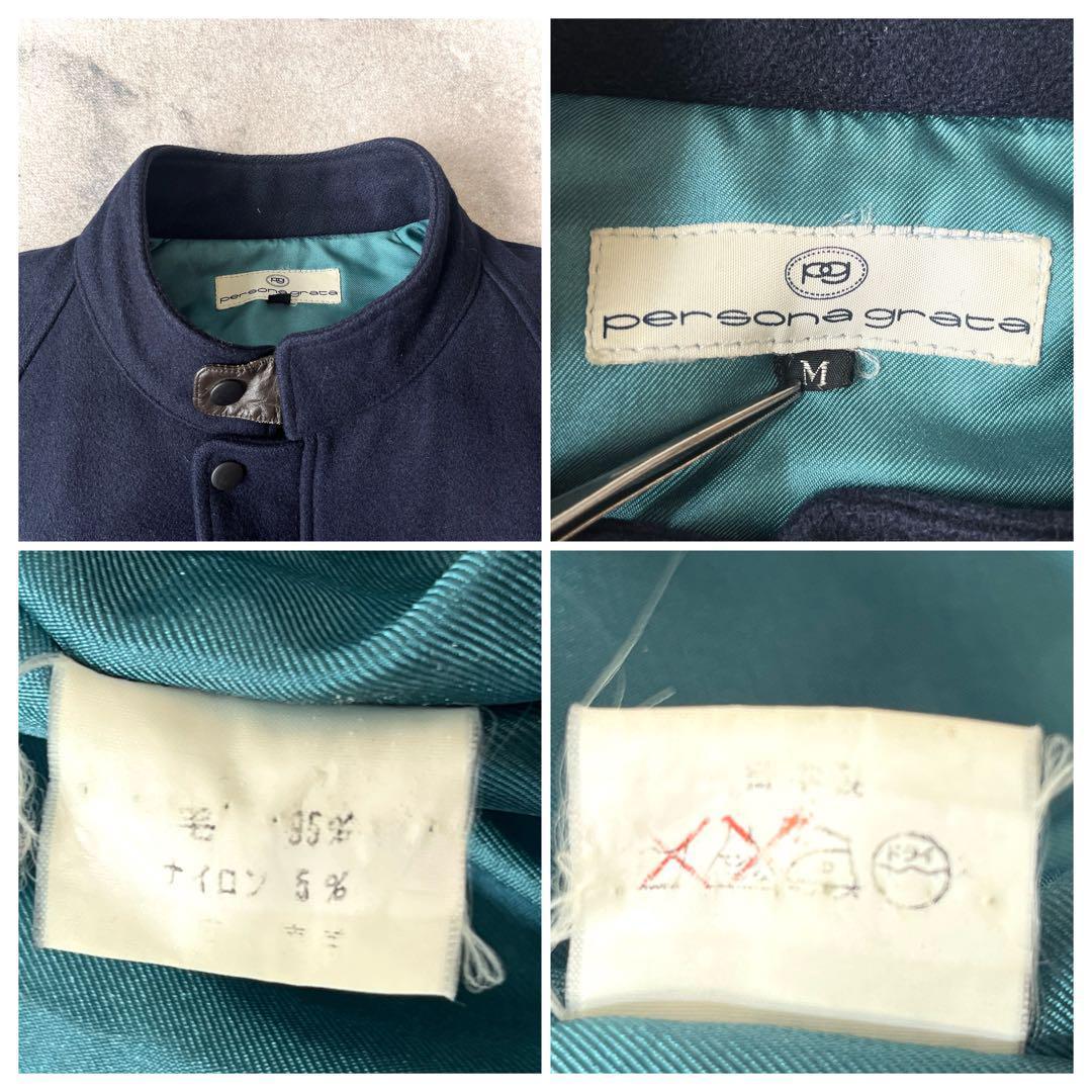 90s～ 日本製 Mサイズ ウール レザーコンビ ショート丈 ブルゾン ネイビー