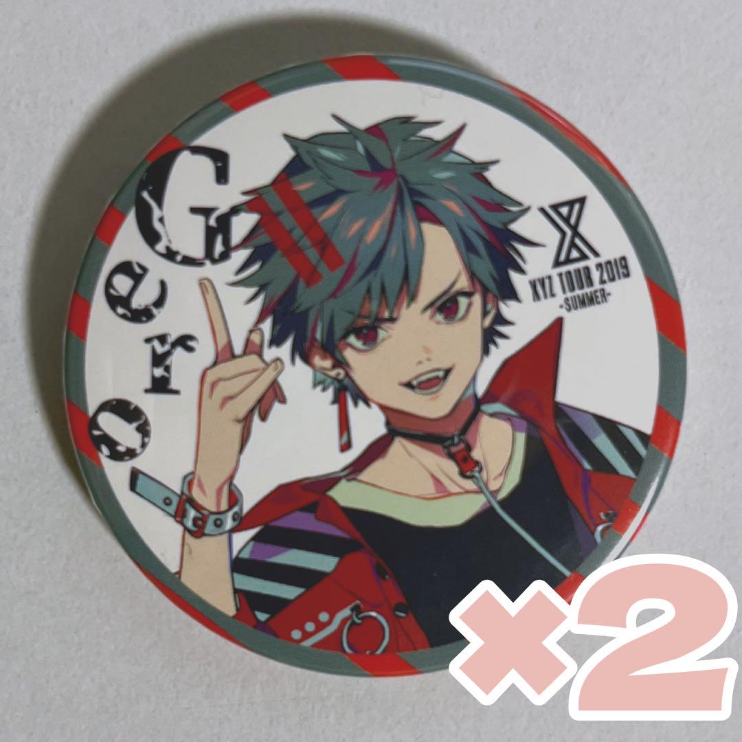 XYZ Gero 缶バッジ 5/6まで値下げ www.pefc.com.uy
