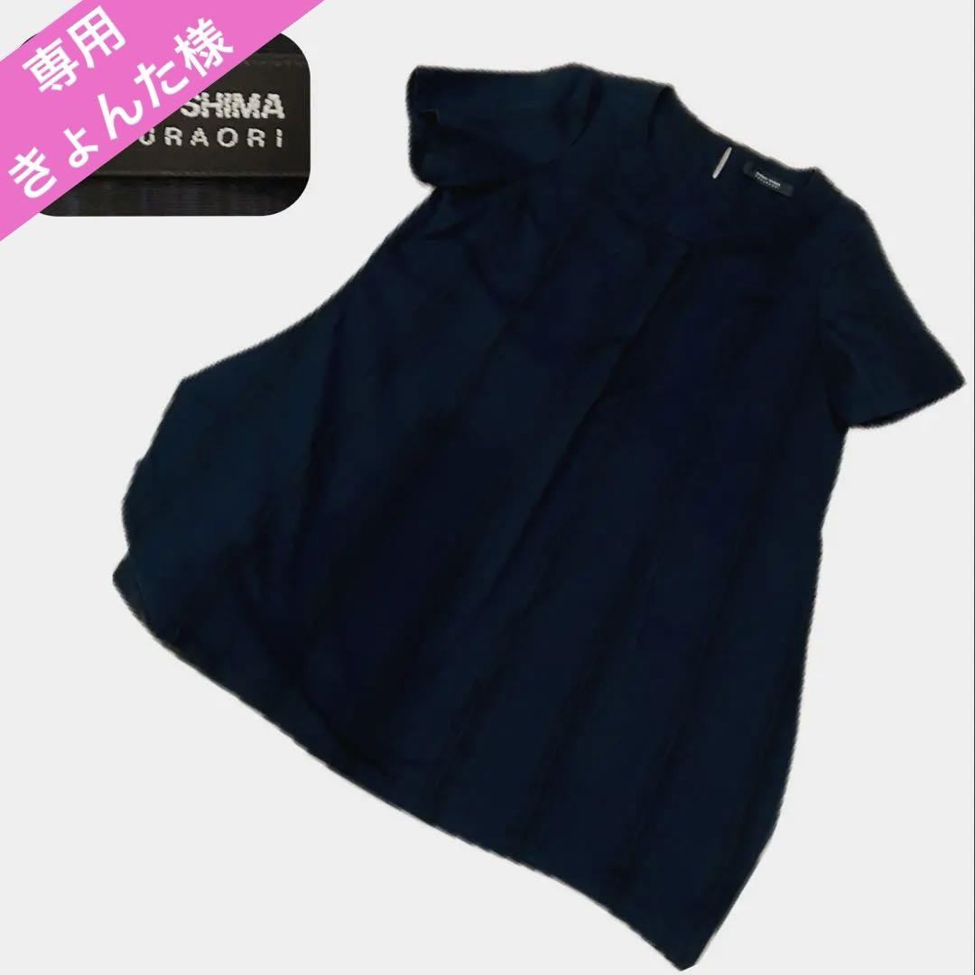 【美品】小倉縞縞 コットン アシンメトリー 膝丈ワンピース 日本製 11,550円