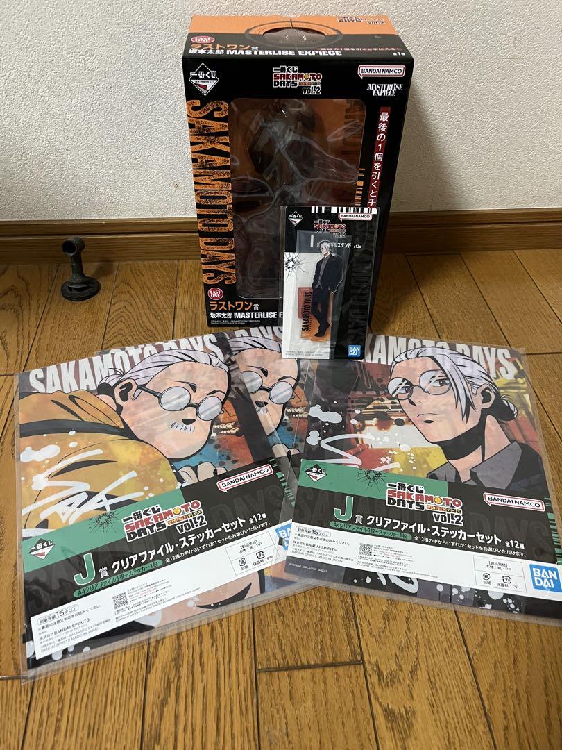 サカモトデイズ SAKAMOTODAYS 坂本太郎 一番くじ フィギア