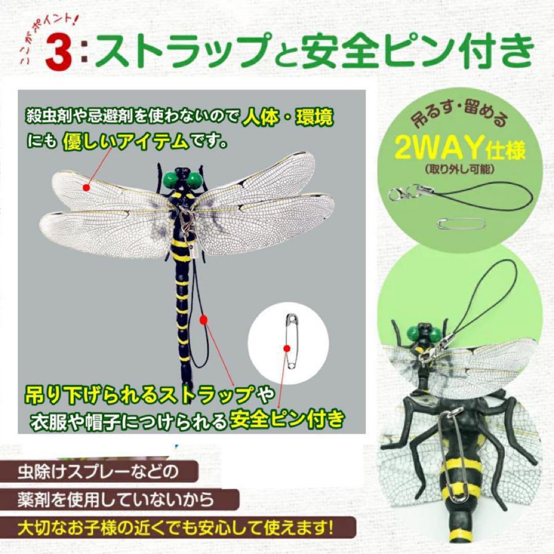 Amazon.co.jp: おにやんまくん おにやんま 12cm 本物サイズ