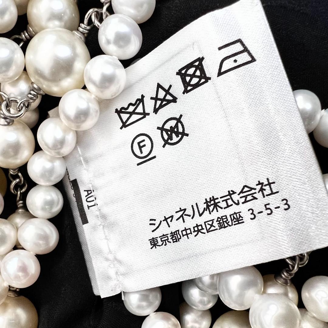 卍 CHANEL