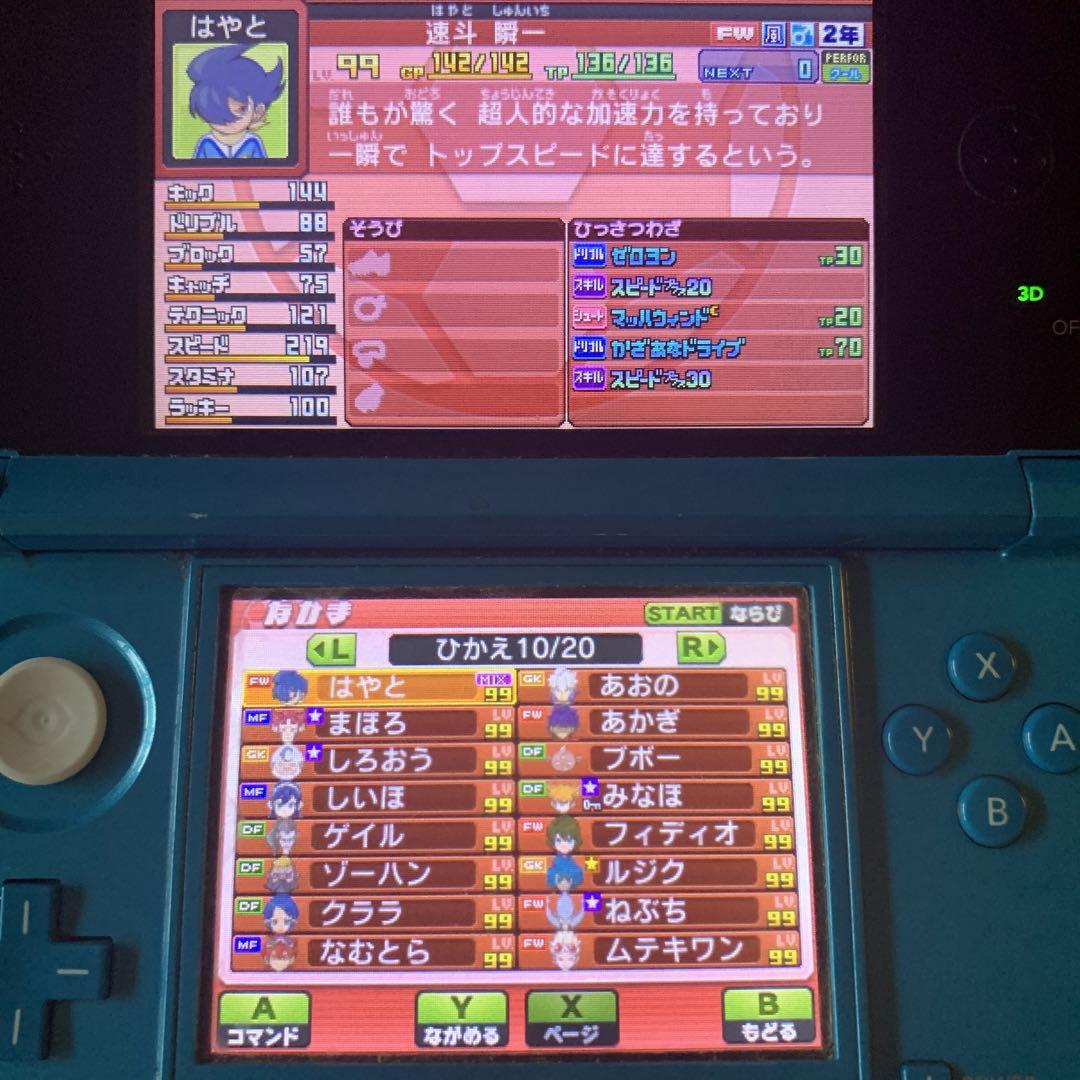 イナズマイレブンGO ギャラクシー スーパーノヴァ データあり Nintendo