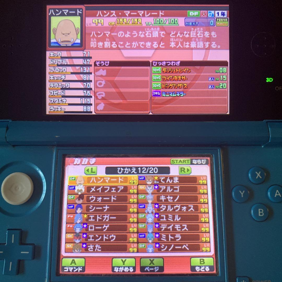 イナズマイレブンGO ギャラクシー スーパーノヴァ データあり Nintendo
