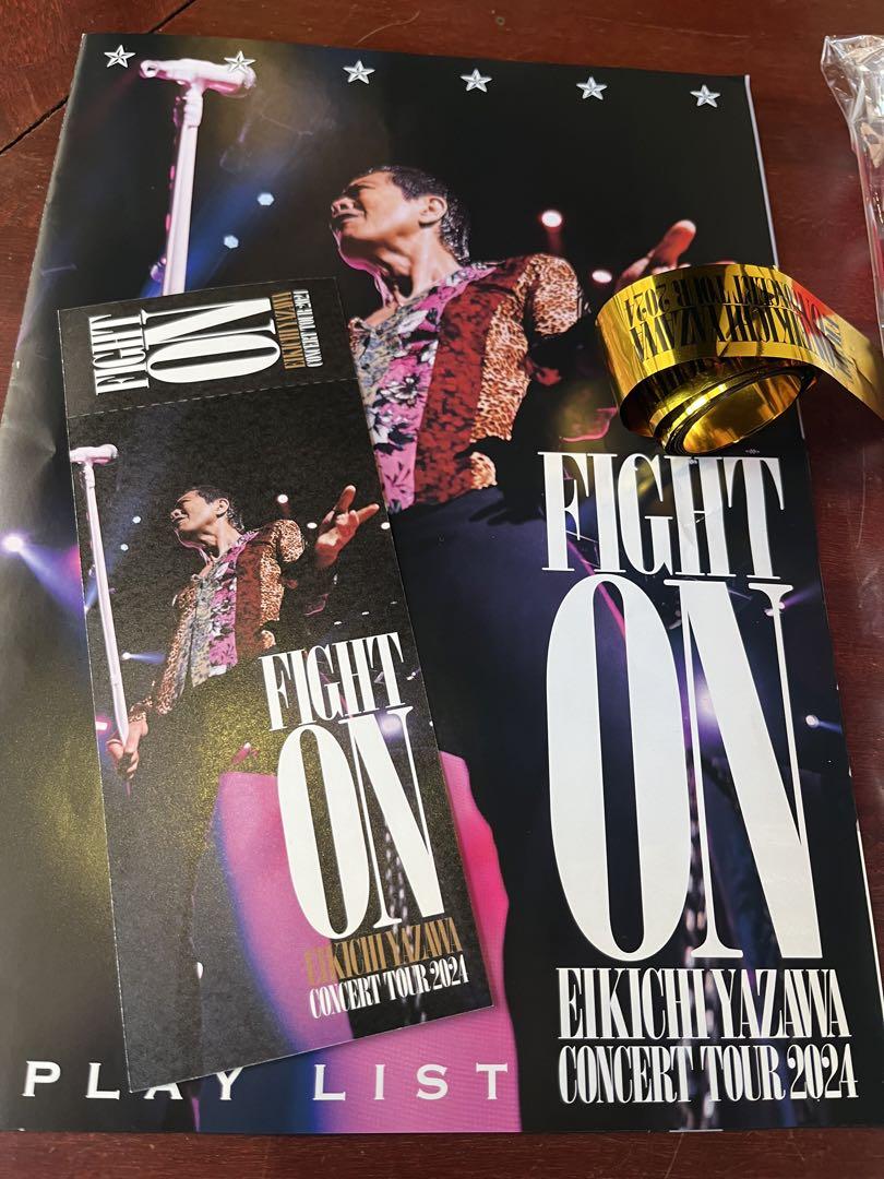 矢沢永吉　FIGHT ON 2024 SS席限定グッズ　3セット売り 矢沢永吉 FIGHT ON 2024コンサートSS席 特典セット - メルカリ