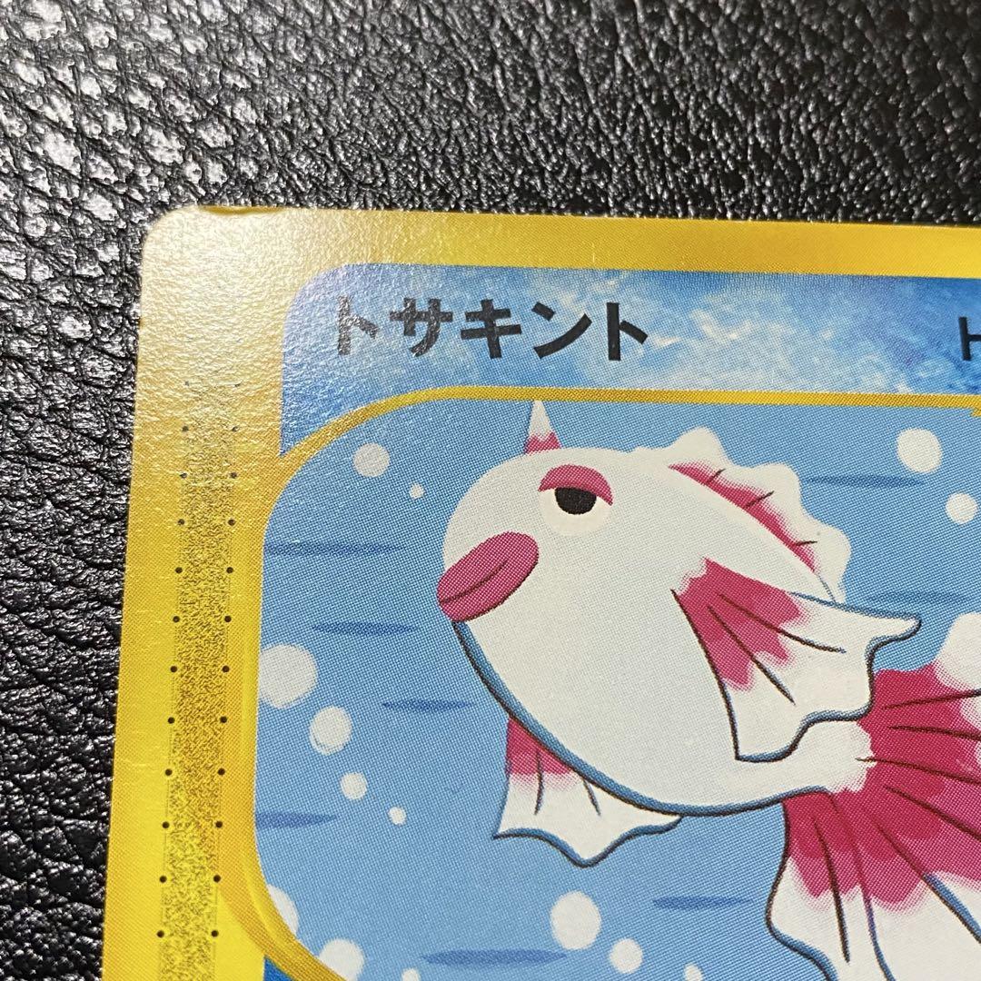 ポケモンカード カードe 拡張パック第2弾 地図にない町 7枚