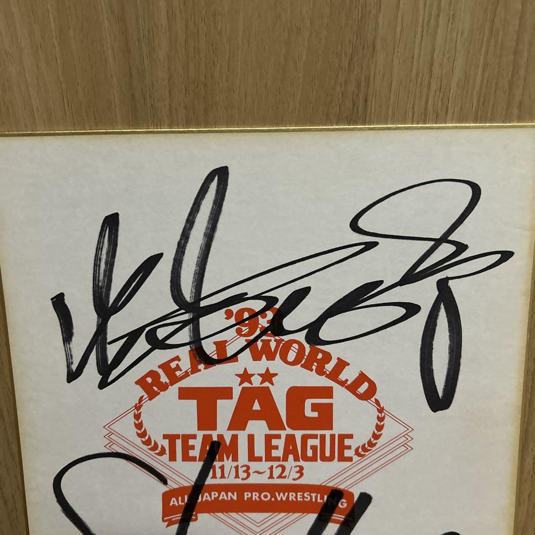 ジャンボ堀　全日本プロレス３WAタッグチャンピョン●直筆サイン色紙 ジャンボ堀全日本プロレス3WAタッグチャンピョン○直筆サイン色紙