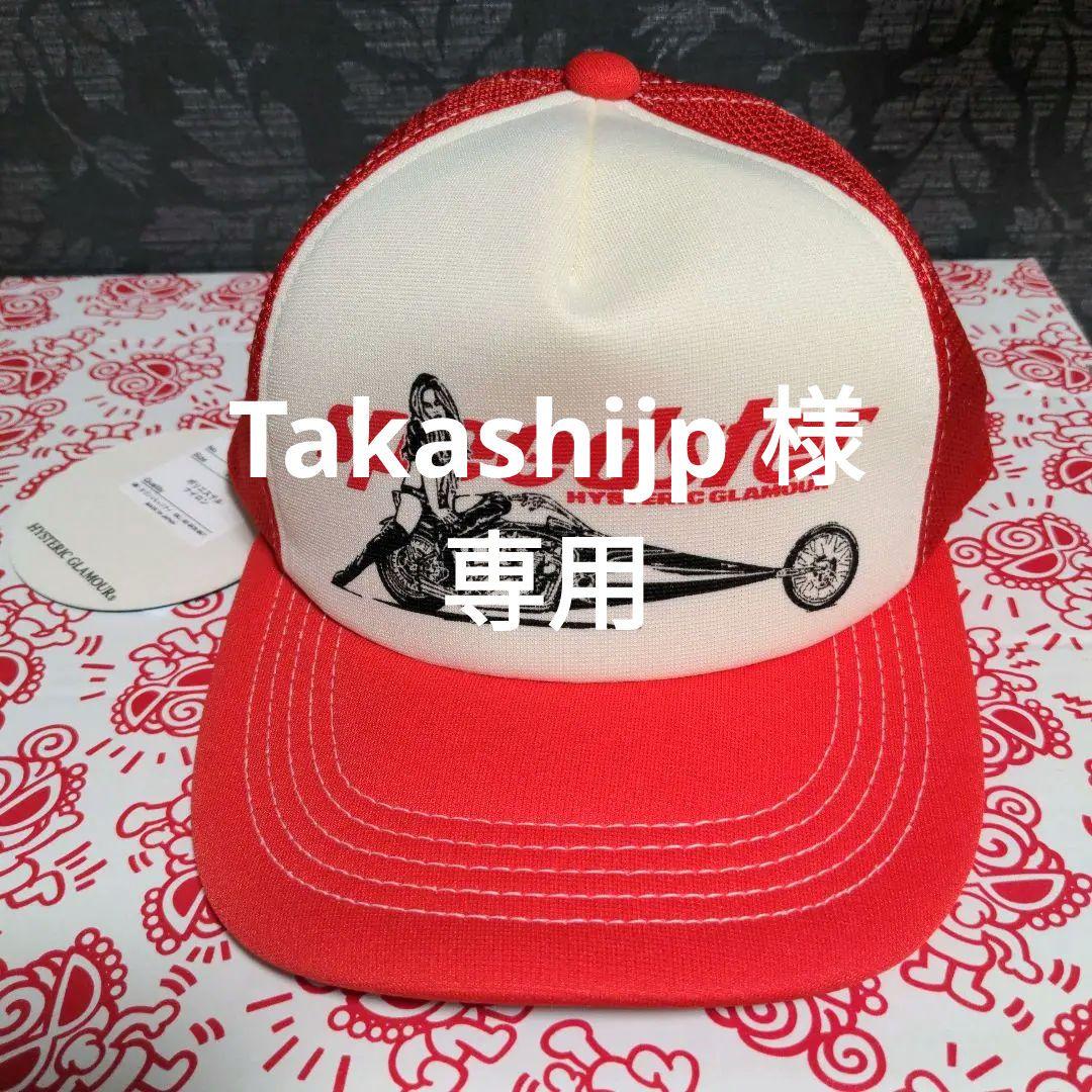 Takashijp 様 専用 ヒスグラ ♪ SPEEDSTER キャップ 新品