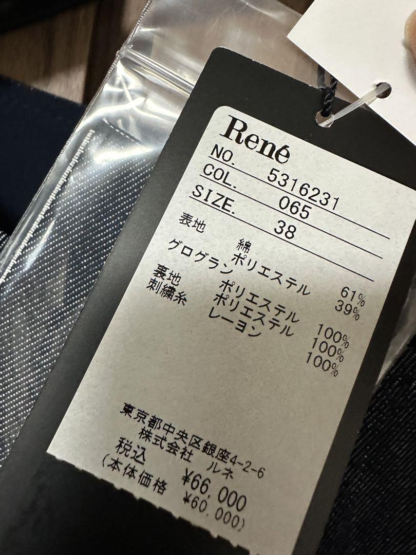 新品未使用★ルネ　ワンピース　38 日本製
