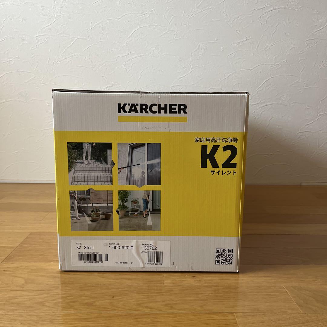 新品未開封】ケルヒャー 高圧洗浄機 K2 サイレント - メルカリ