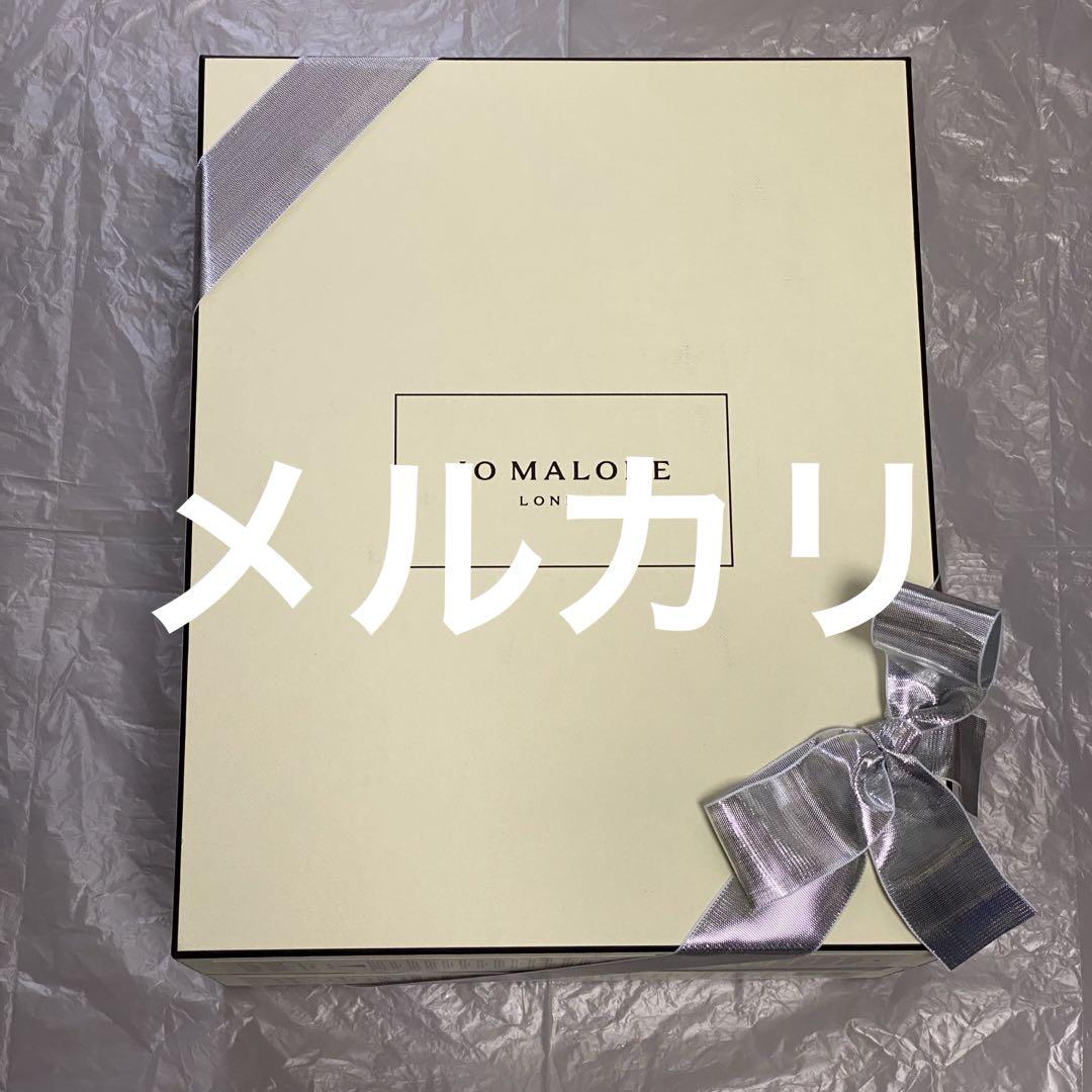 未開封 ジョーマローン アドベント カレンダー Advent Calendar