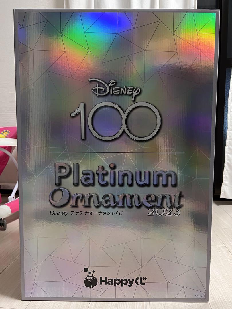 クリスマスオーナメントくじ　ディズニー　100周年　2023