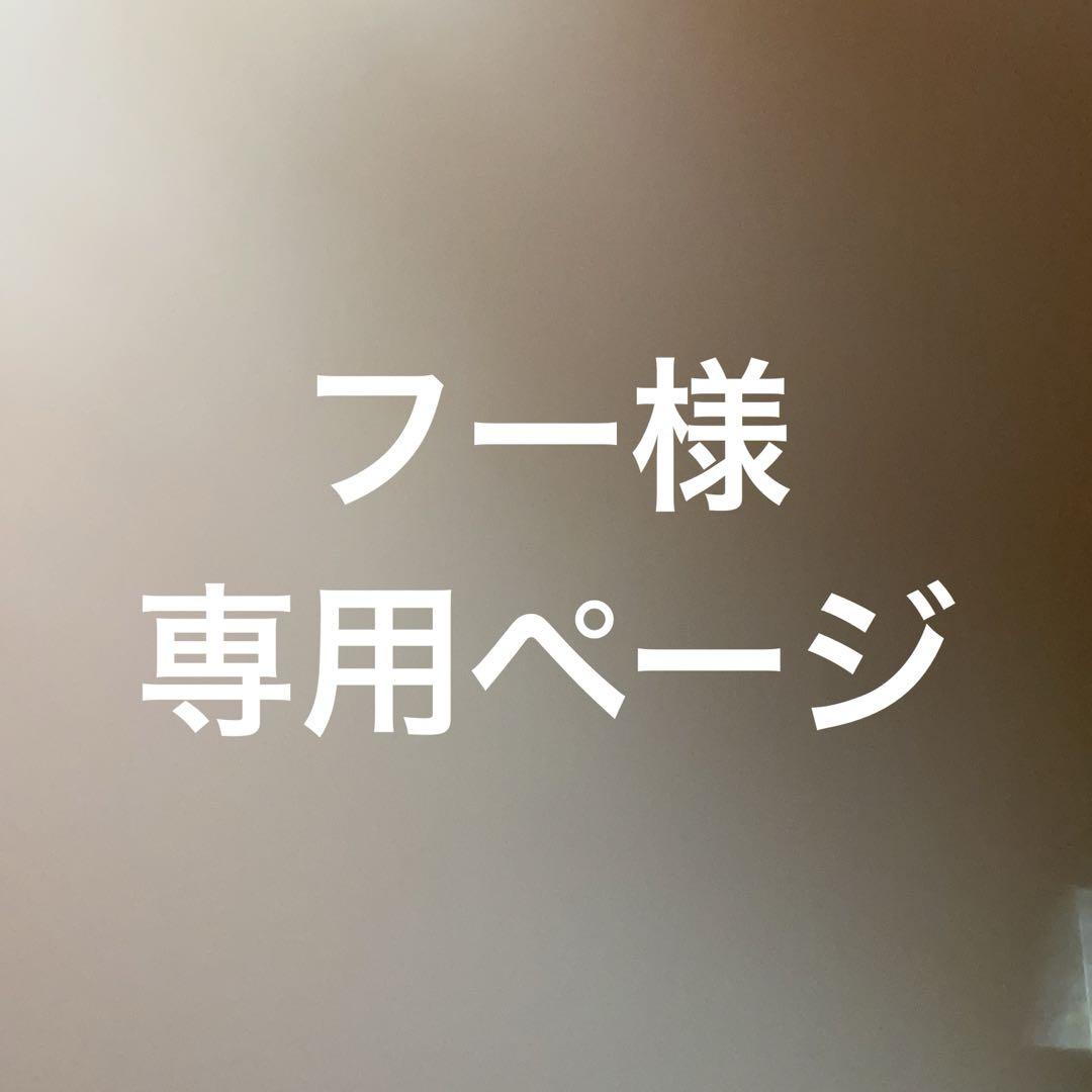 ころんくん マリン 20個