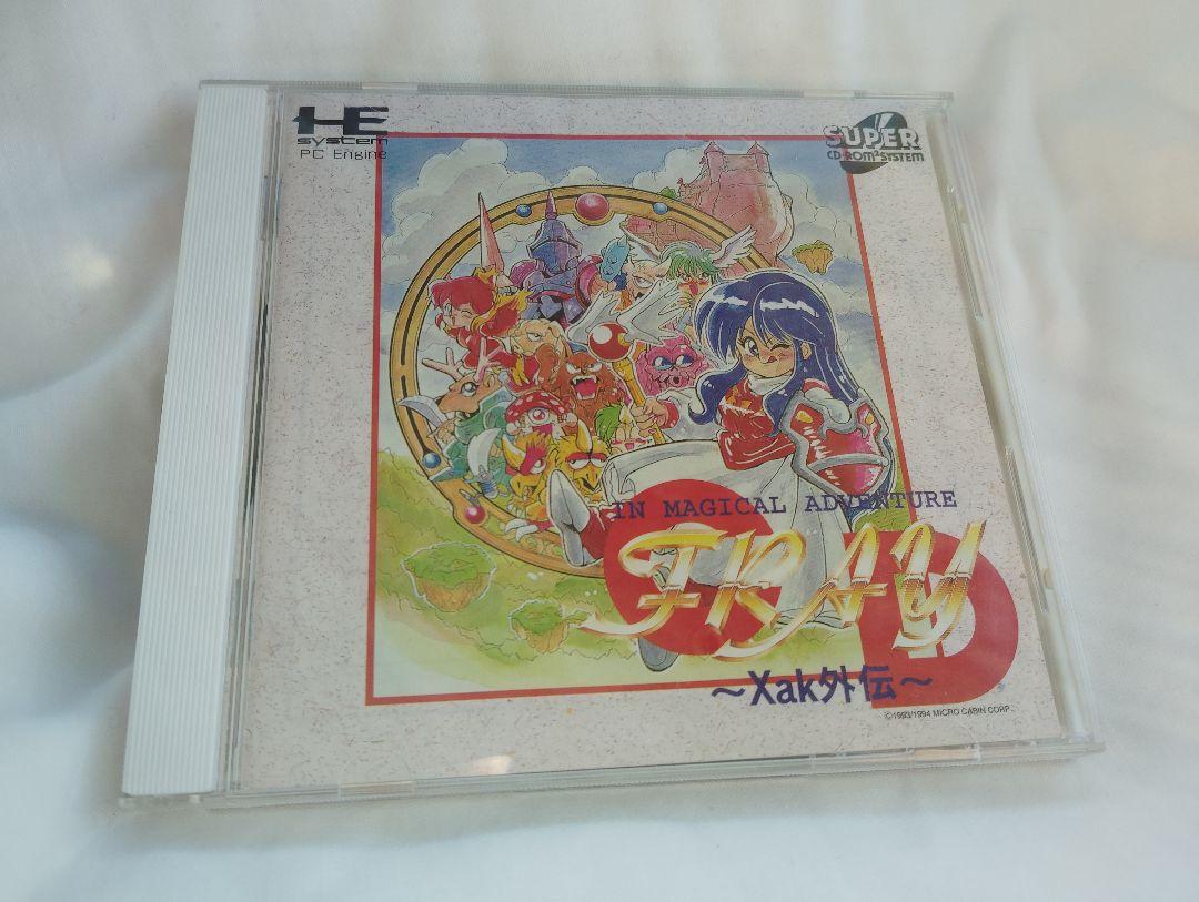 PCE フレイCD サーク外伝