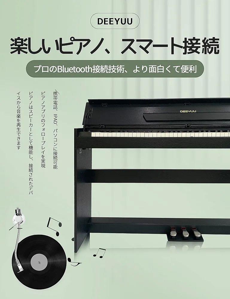 組み立て