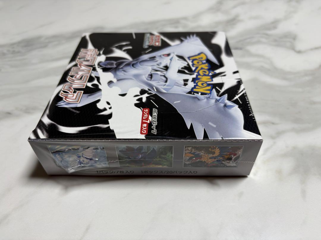 ポケモンカード　ホワイトフレア　シュリンク付き 未開封