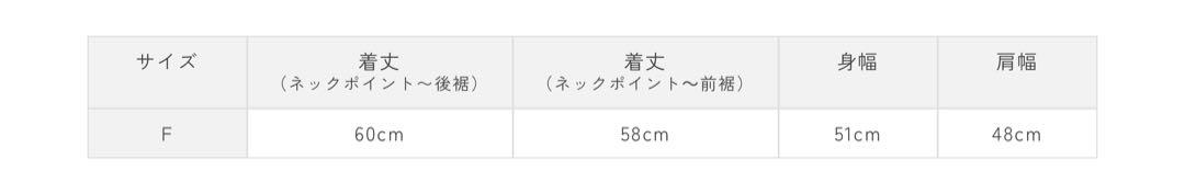 定価以下♡yori2024 シャーベットニットノースリーブ　タグ付き