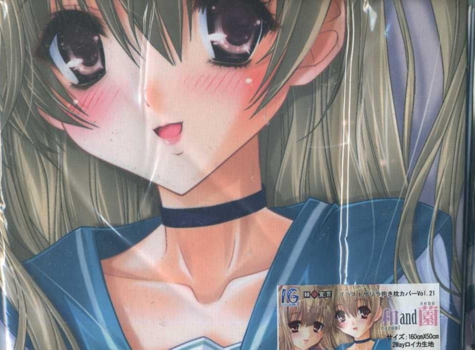 イラストゲリラ NAKA 和と園抱き枕カバー新品、♥