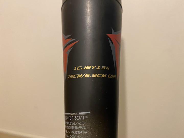 ビヨンドマックスギガキング軟式少年野球用限定モデル TJsy6-m58169067126 セール新作
