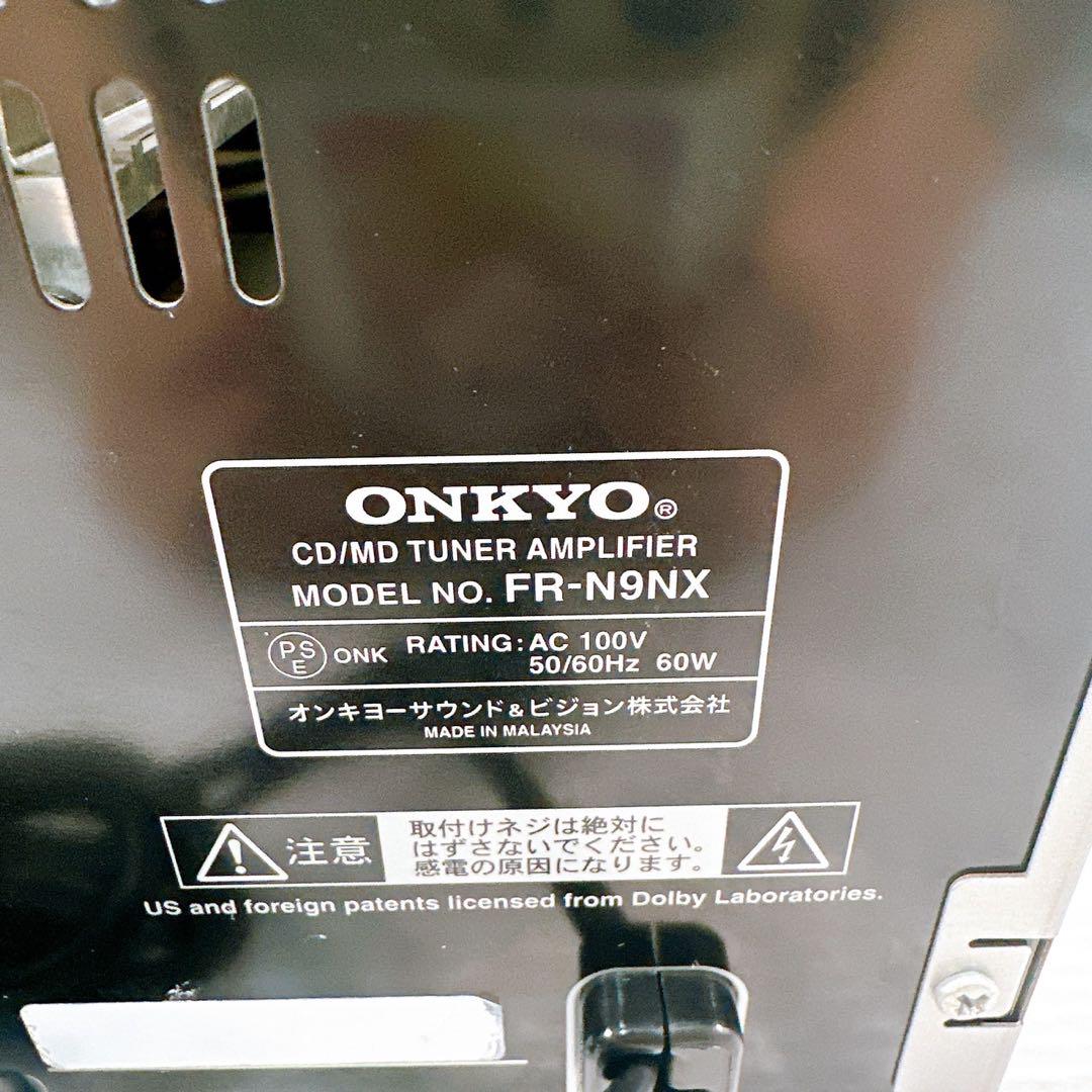【美品】ONKYO オンキョー FR-N9NX CD/MDプレイヤー リモコン付