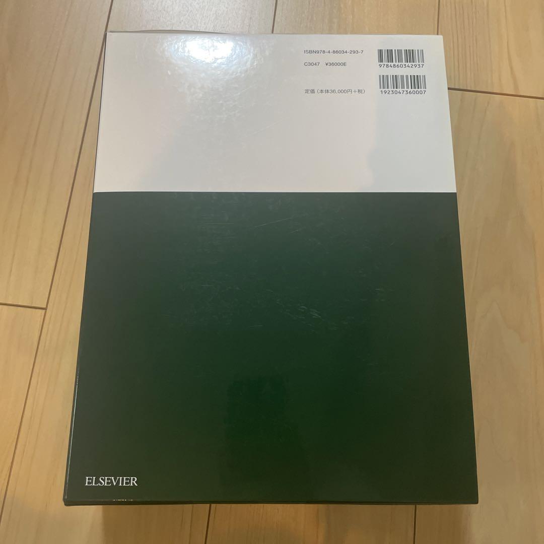 ネルソン小児科学　原著第19版 Amazon.co.jp: ネルソン小児科学 原著第19版 : Robert M