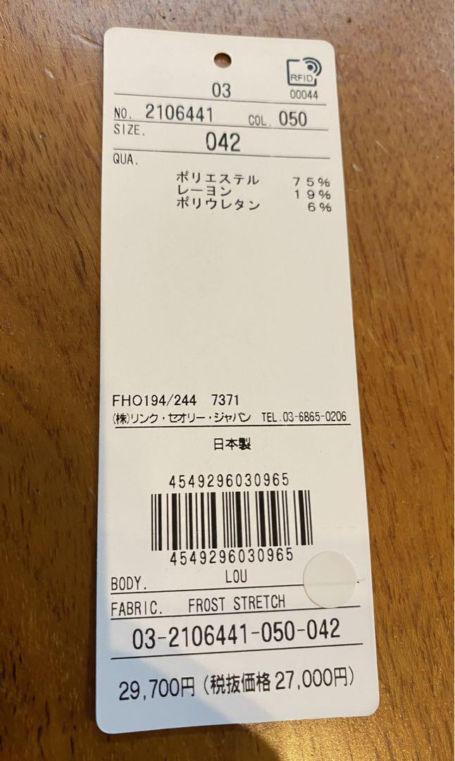 セオリーリュクス　パンツ　ブラック　42