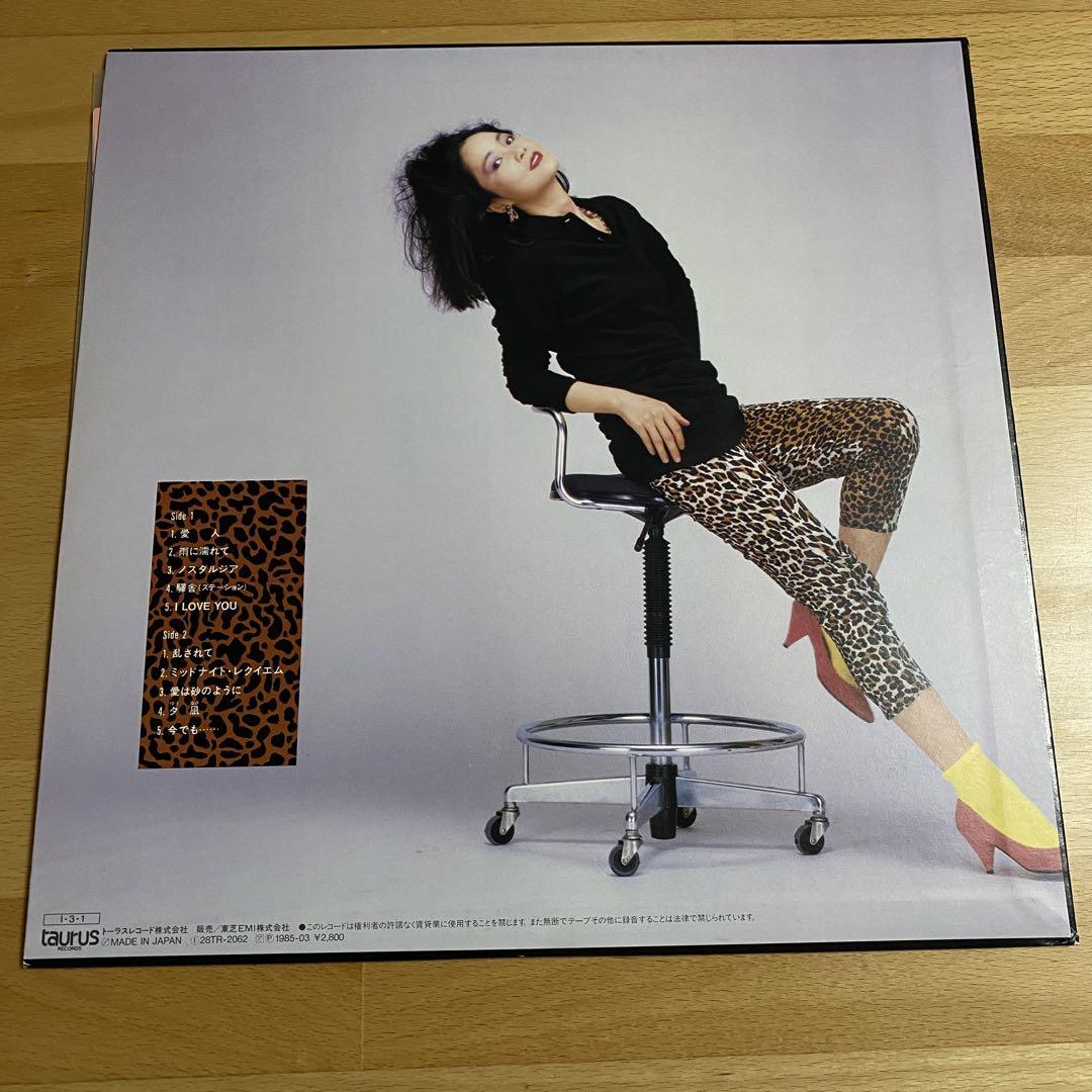 テレサ・テン – 愛人 | Releases | Discogs