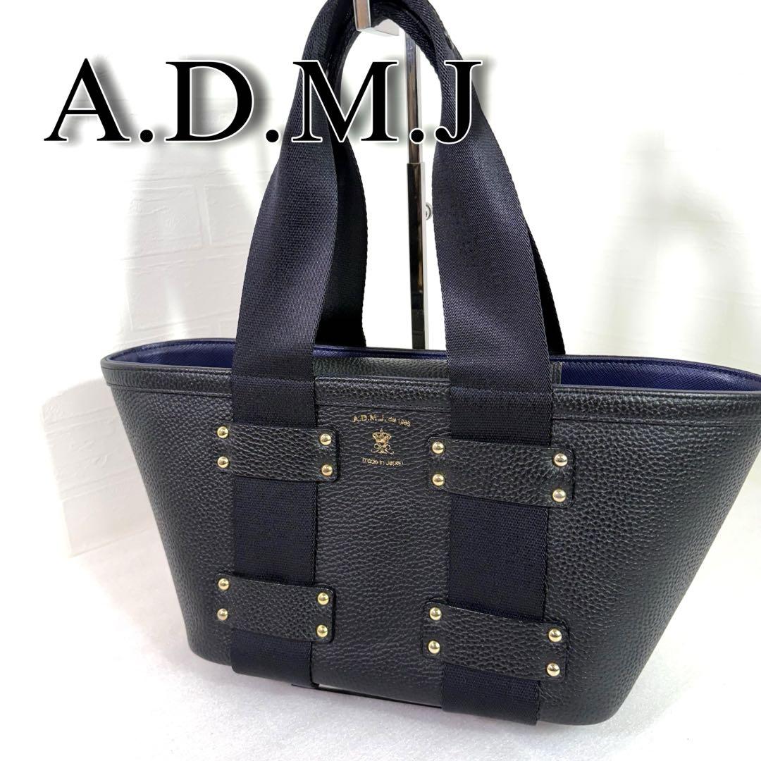 美品 ADMJ ハンドバッグ 黒 レザー レディースバッグ トート 美品 ADMJ ハンドバッグ 黒 レザー レディースバッグ トート