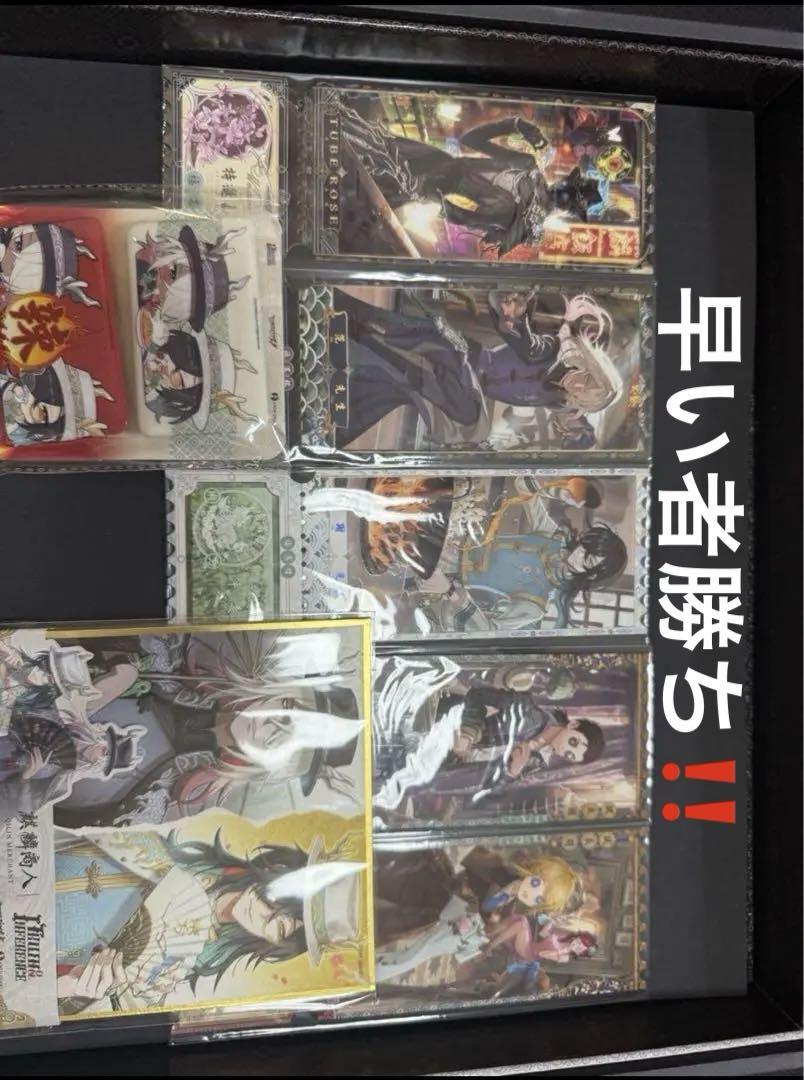 Identity V 第五人格 6周年オフラインパック 特別版 東方の麒麟
