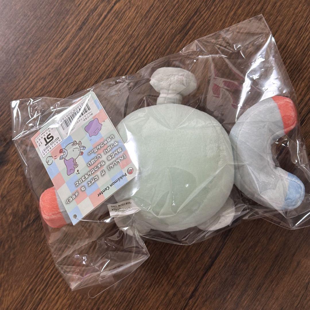 【美品】ポケモン コイル　へんしんメタモン ぬいぐるみ
