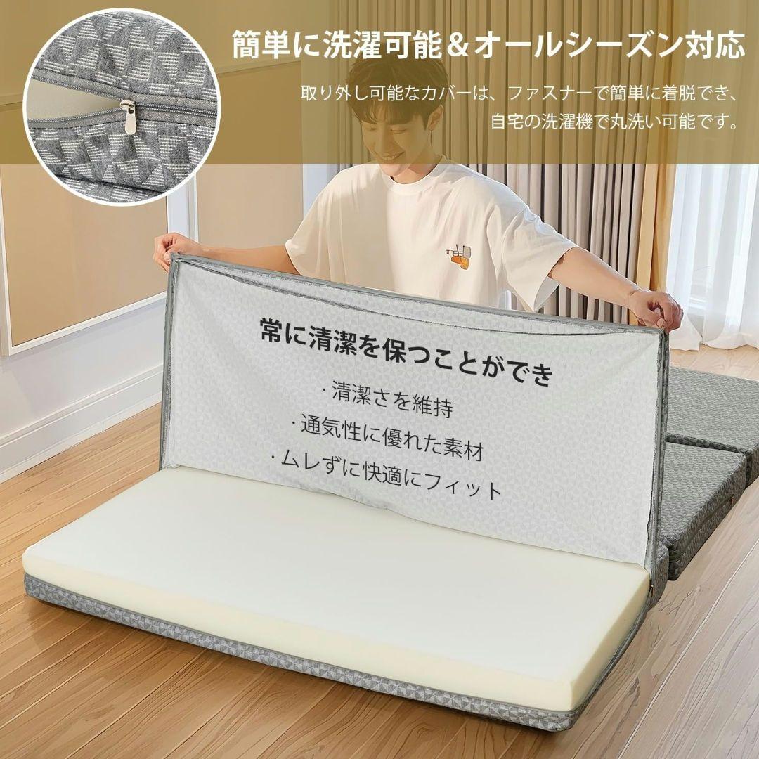 マットレス 折り畳み 厚さ10cm スモールシングル 高反発 97x195xm