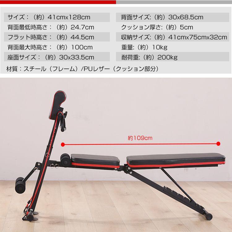 【特価！】トレーニングベンチ 筋トレ ダンベル バーベル 折りたたみ 腹筋台