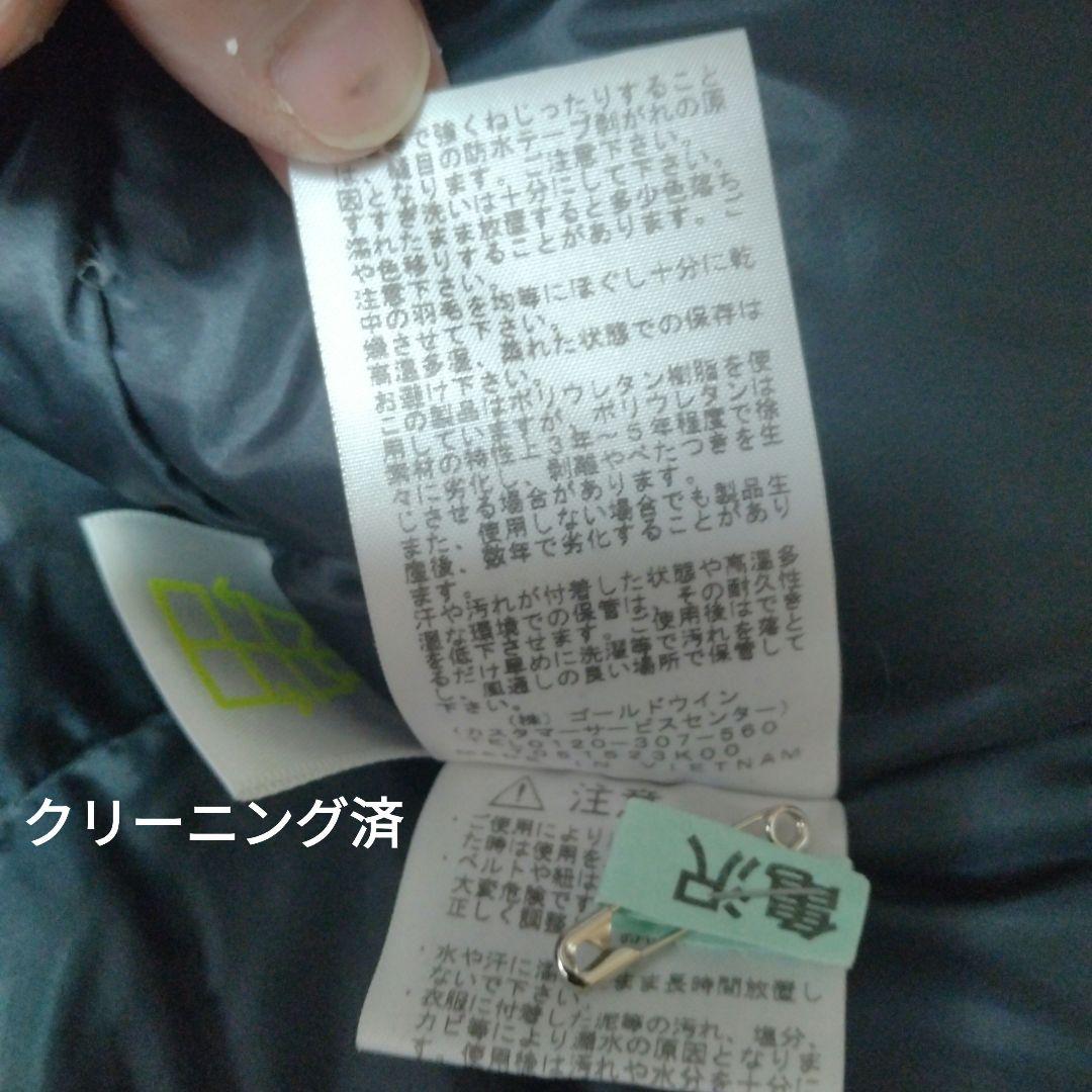 ザ ノースフェイス　肉厚　ダウンジャケット レディース　Ｌ