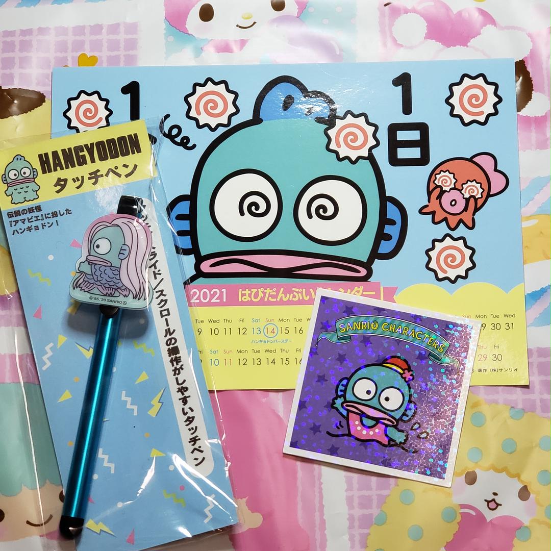 ハンギョドン セット リアル ハンギョドンセット アイドル