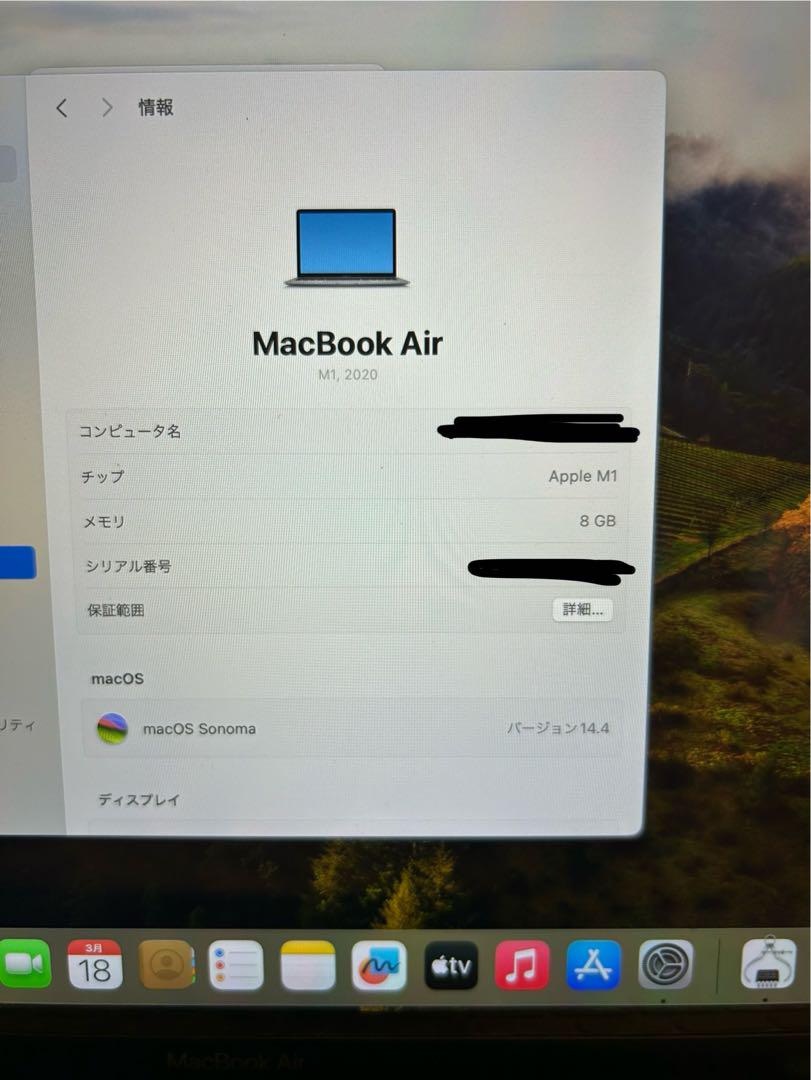 MacBook Air 2020年 13.3インチ 256GB スペースグレー
