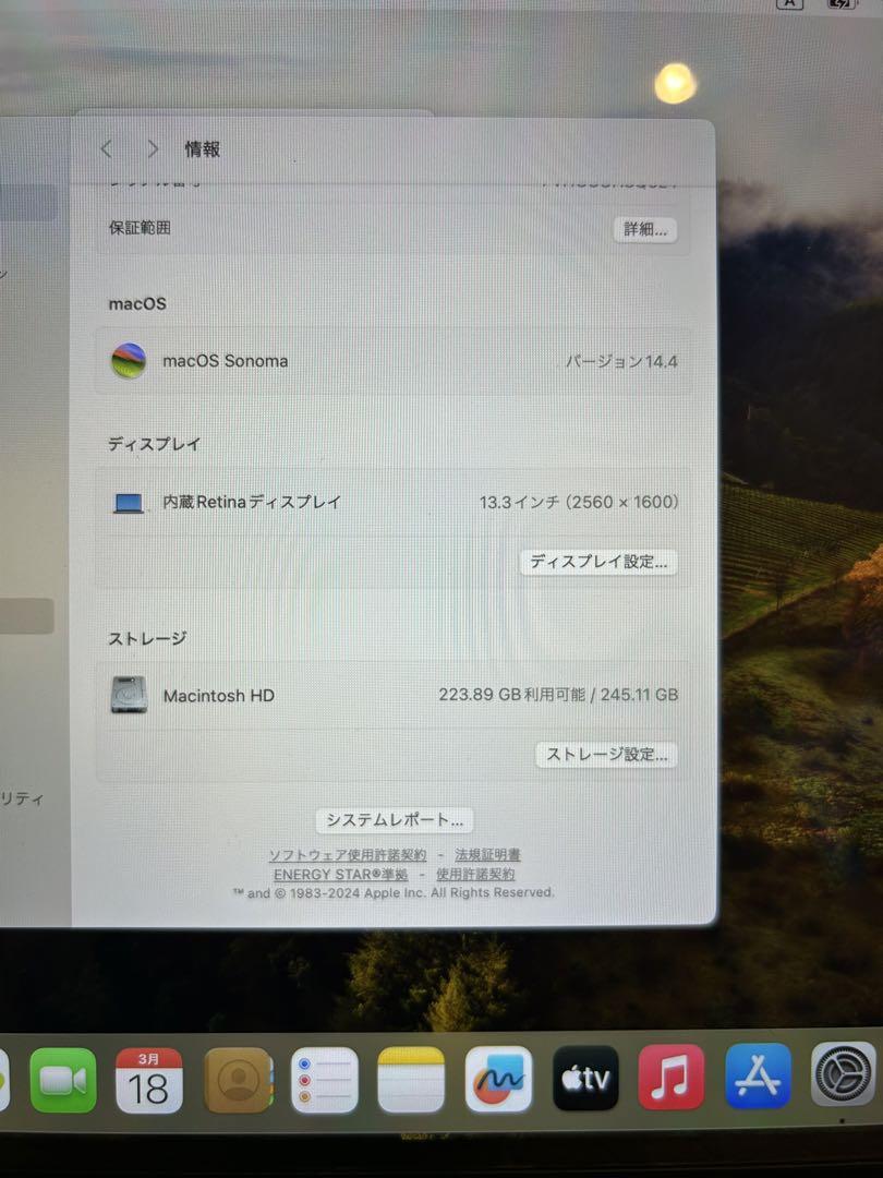 MacBook Air 2020年 13.3インチ 256GB スペースグレー