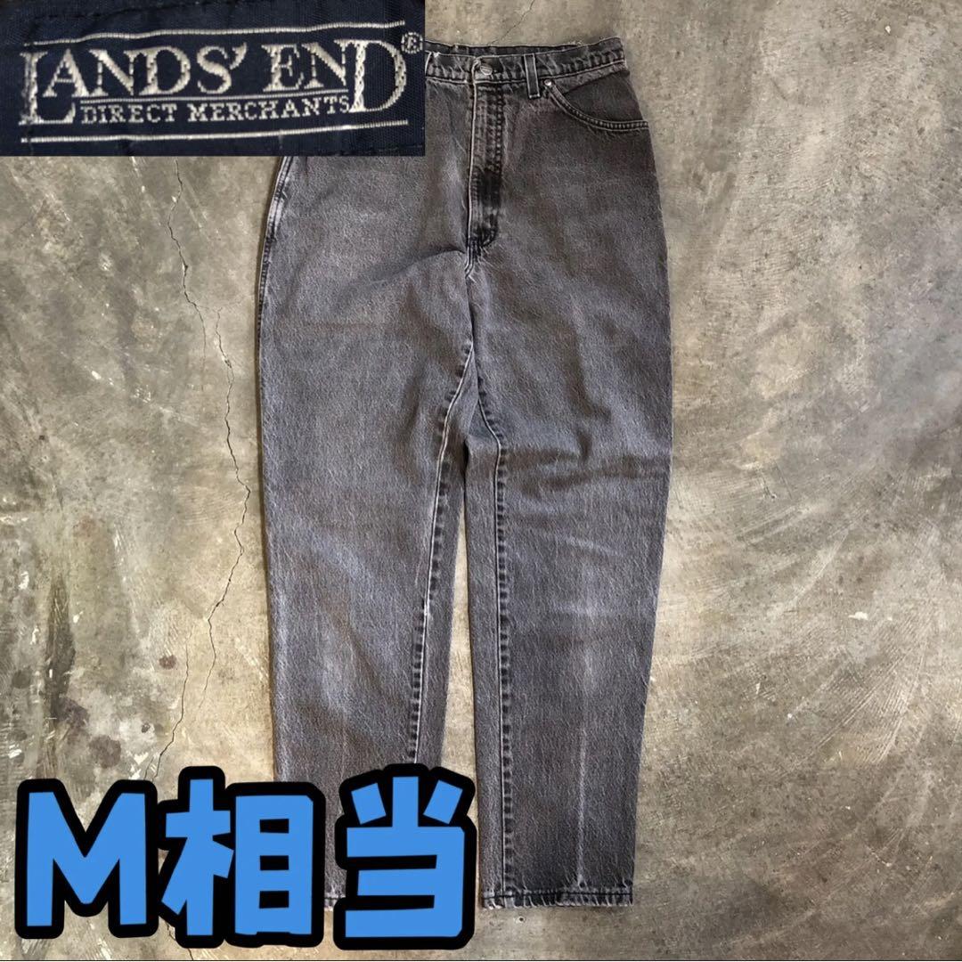 T5677 LANDS'END ブラックデニム　ジーンズ　USA製　古着
