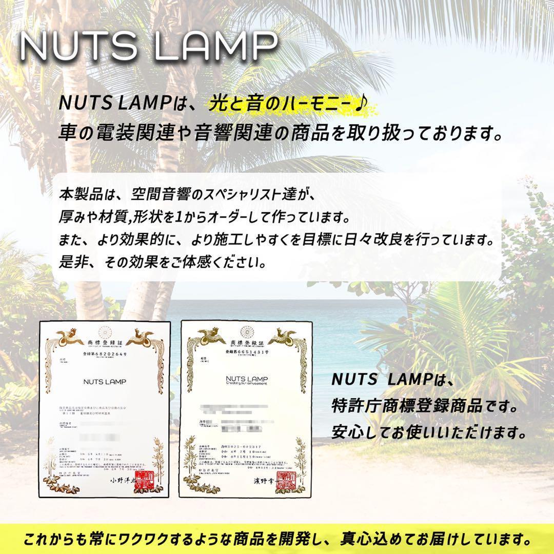 デッドニングシート 制振シート 吸音材　3種の音質大革命セット2 ローラー