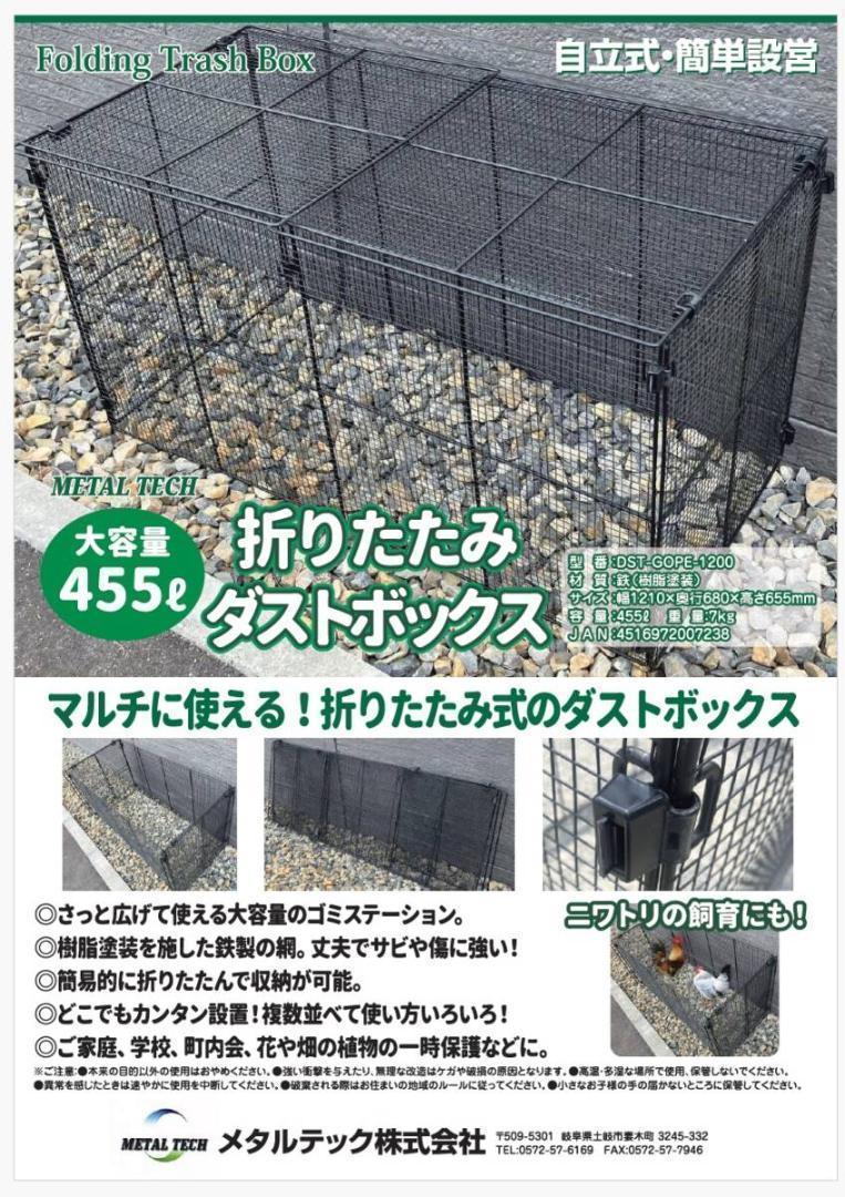 屋外