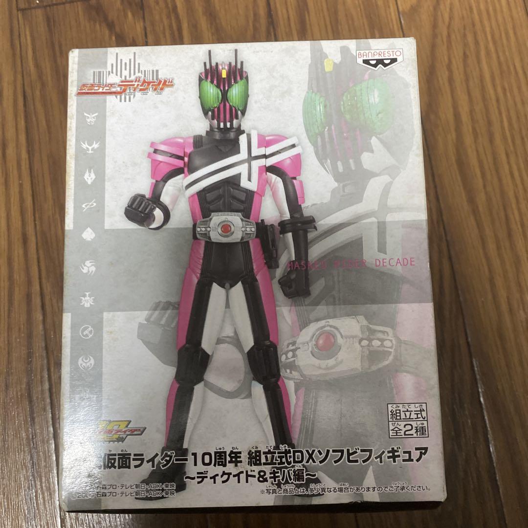 平成仮面ライダー 10周年フィギュアセット