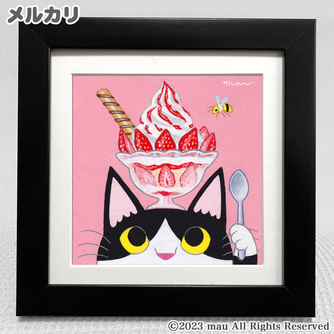 絵画。原画【白猫はいちごを食べるのが好きだ】 絵画。原画【かわいい猫たちは美味しい食べ物が好き】 絵画