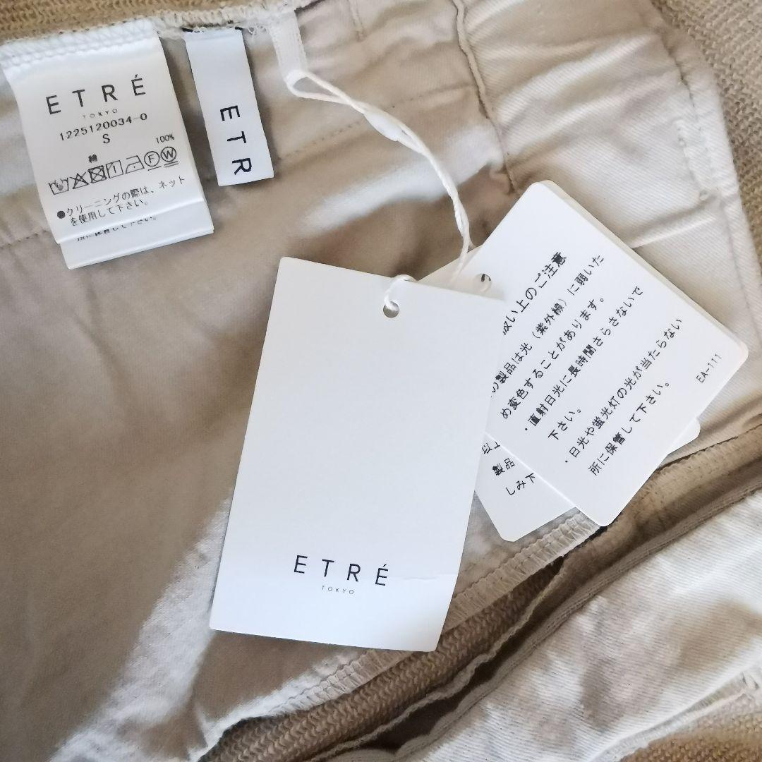 スウェットタックパンツS