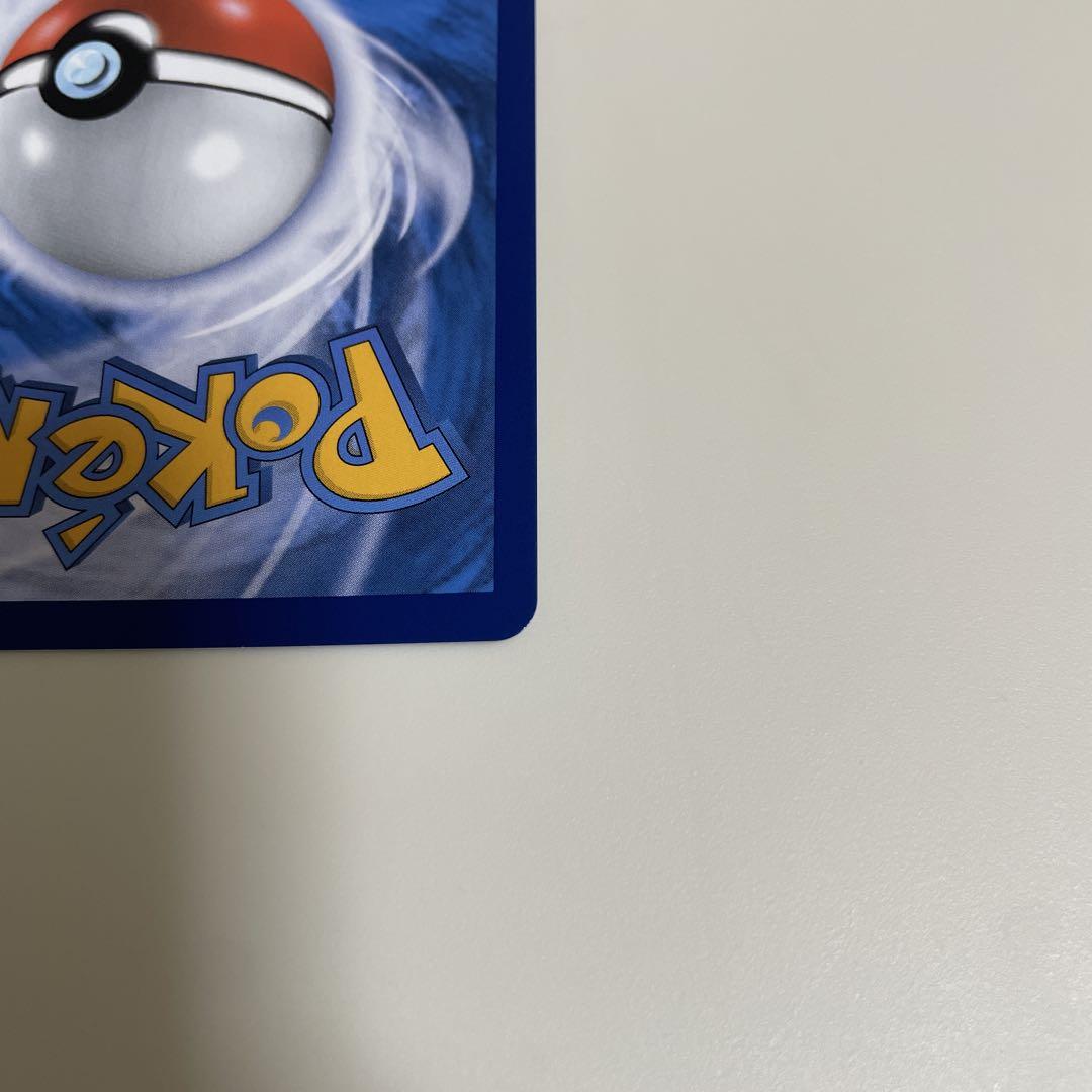 台湾　海外版　ポケカ　ポケモンカード　エクバリーリエ