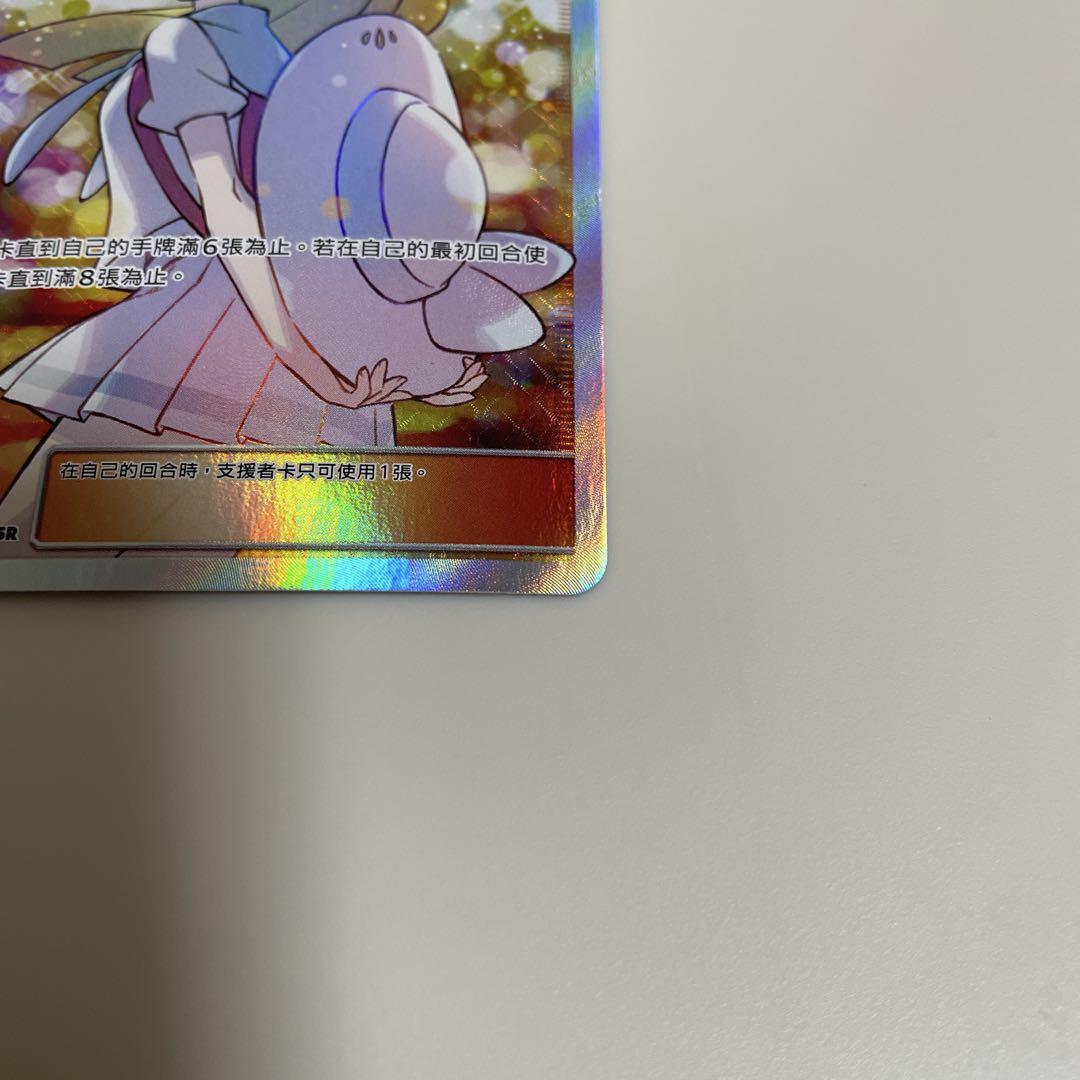 台湾　海外版　ポケカ　ポケモンカード　エクバリーリエ