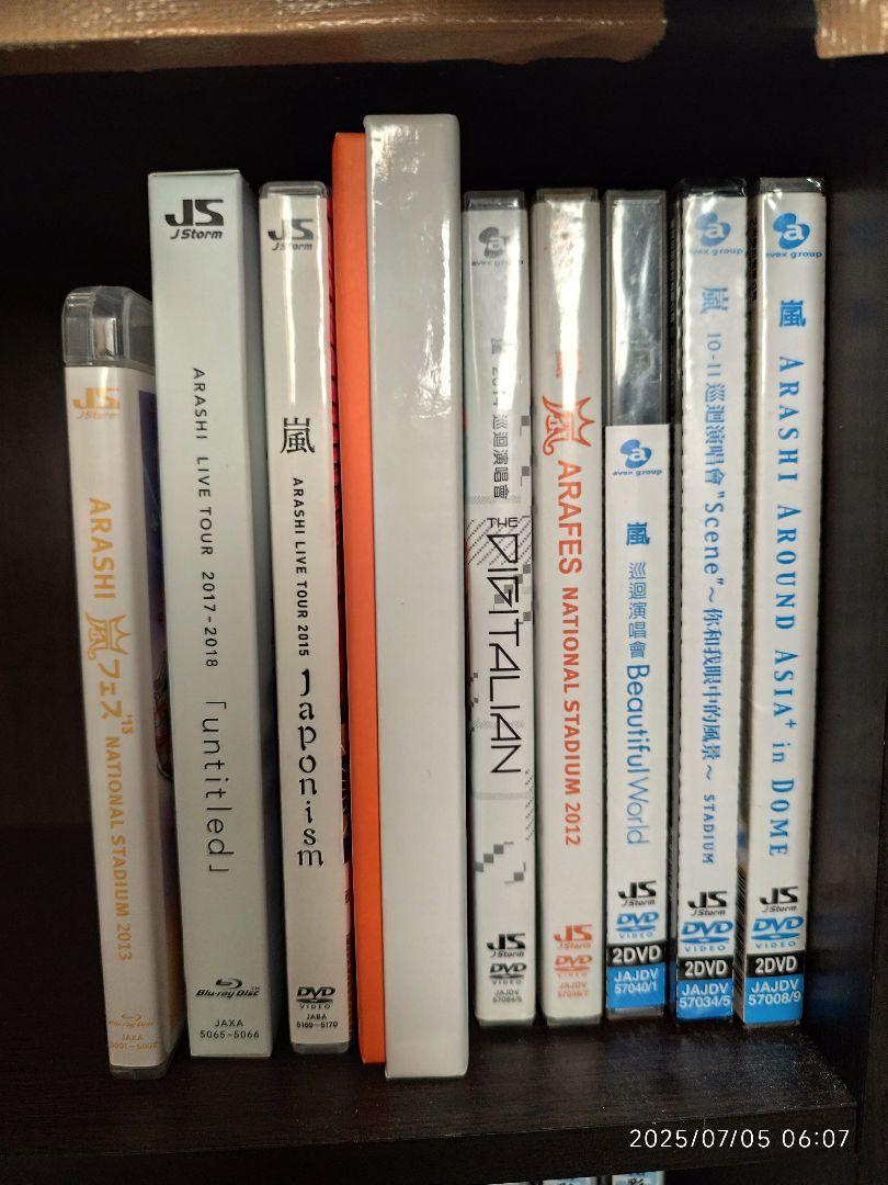 嵐 DVDセット