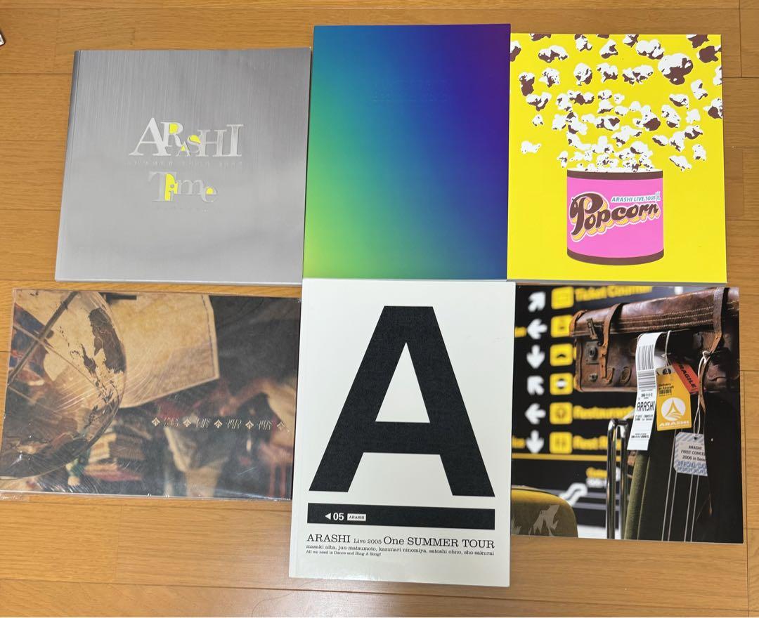 嵐 パンフレットまとめ売りTIME.around Asia、arashic.他